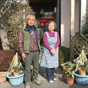https://fukushimakan.hotelshakone.com
